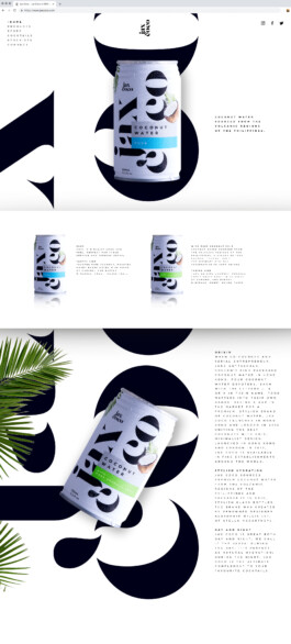 PAT KING / ART DIRECTION, DESIGN, BRANDING © 2025